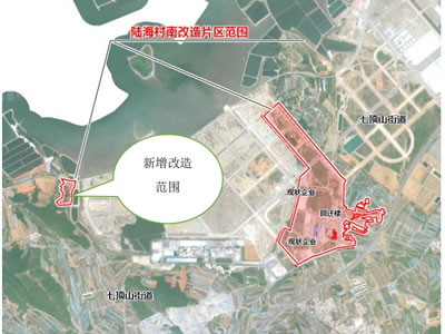 大連時(shí)泰晟灣建設(shè)開發(fā)有限公司大連金普新區(qū)陸海村城中村改造項(xiàng)目 社會(huì)穩(wěn)定風(fēng)險(xiǎn)評(píng)估公告